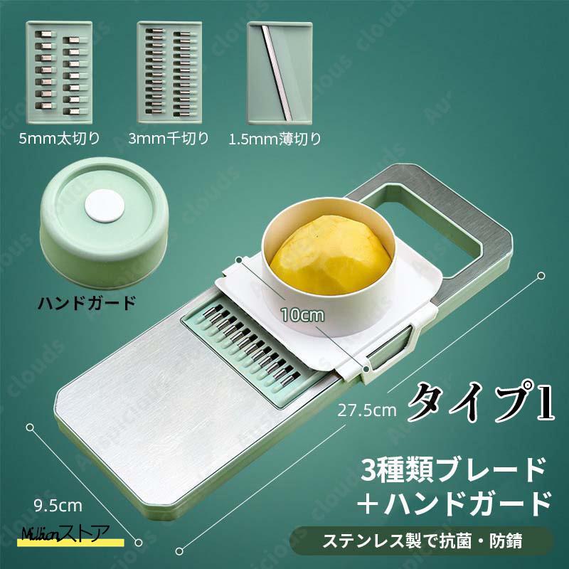 スライサー セット 1台6役 キャベツ 多機能 野菜カッター スライサー セット 1台6役 キャベツ 多機能 野菜カッター