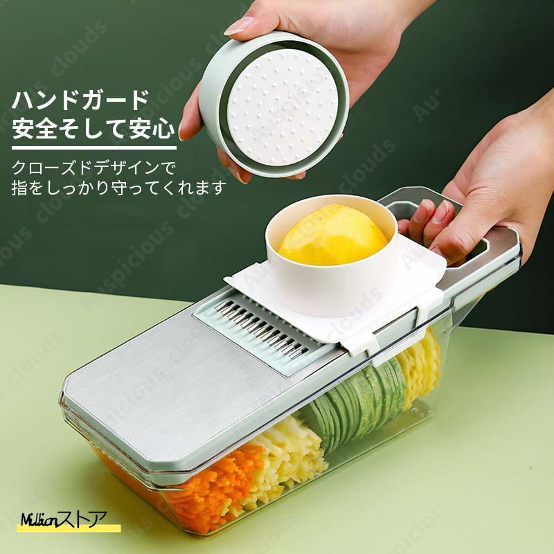スライサー セット 1台6役 キャベツ 多機能 野菜カッター スライサー セット 1台6役 キャベツ 多機能 野菜カッター