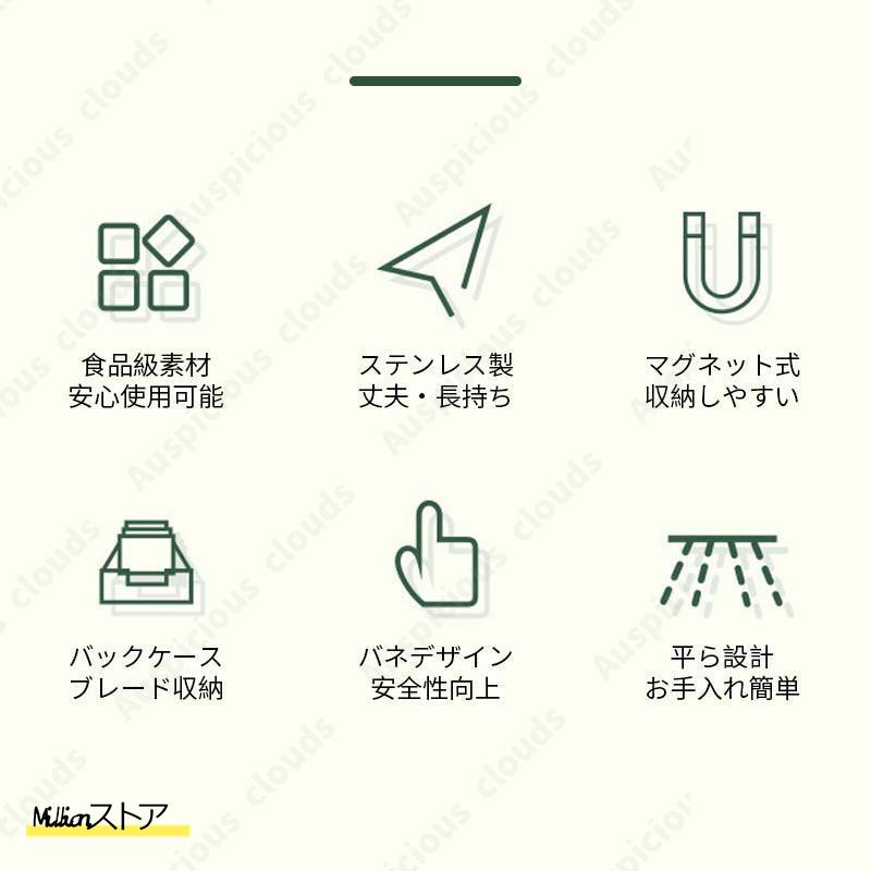 スライサー セット 1台6役 キャベツ 多機能 野菜カッター スライサー セット 1台6役 キャベツ 多機能 野菜カッター