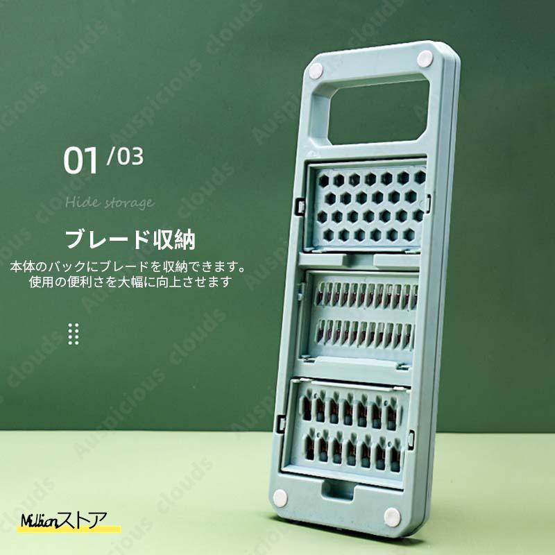 スライサー セット 1台6役 キャベツ 多機能 野菜カッター スライサー セット 1台6役 キャベツ 多機能 野菜カッター