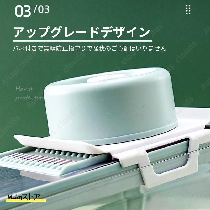 スライサー セット 1台6役 キャベツ 多機能 野菜カッター スライサー セット 1台6役 キャベツ 多機能 野菜カッター