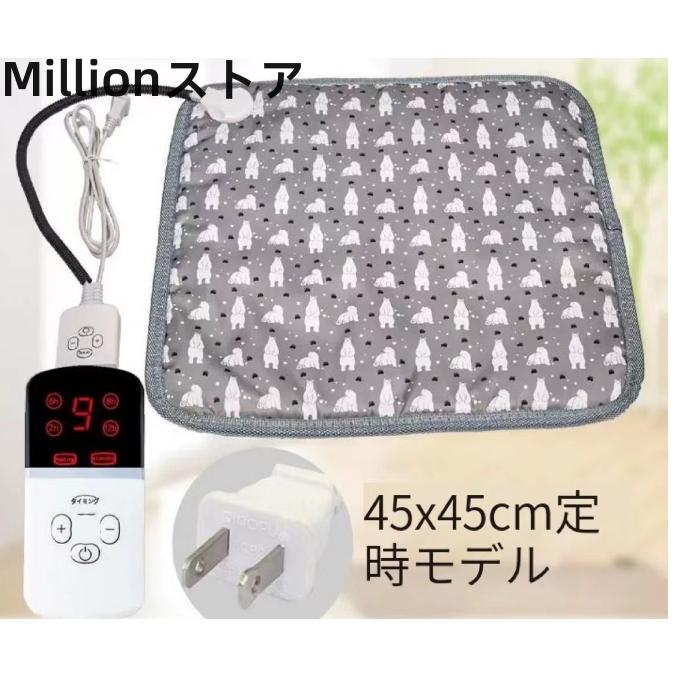 ペット用ホットカーペット 犬 猫 ペットヒーター ホットカーペット 電気毛布 ペットベッド 噛みつき防止  プレゼント ギフト｜million-st｜11