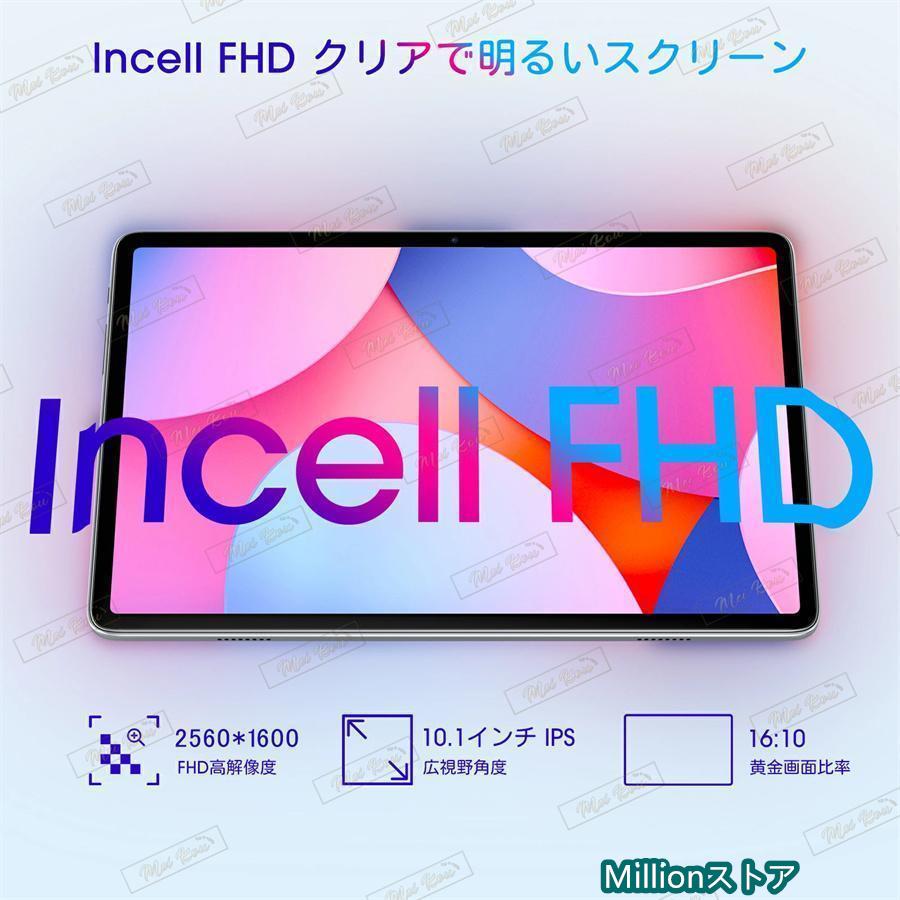 タブレット Incell FHD 4Kの超高解像度 PC 10インチ Android13.0 simフリー 新品  GPS GMS認証 軽量｜million-st｜08