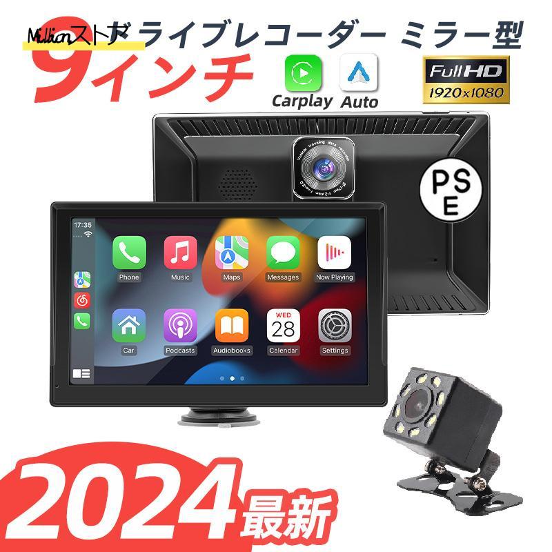 ワイヤレス CarPlay & Android Auto 対応 9インチ ディスプレイ ワイヤレス CarPlay & Android Auto 対応 9インチ ディスプレイ