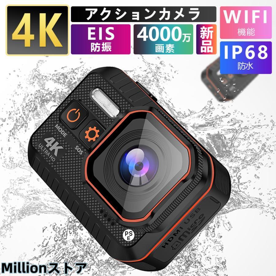 Wi-Fi搭載防水アクションカメラ 170度広角レンズ