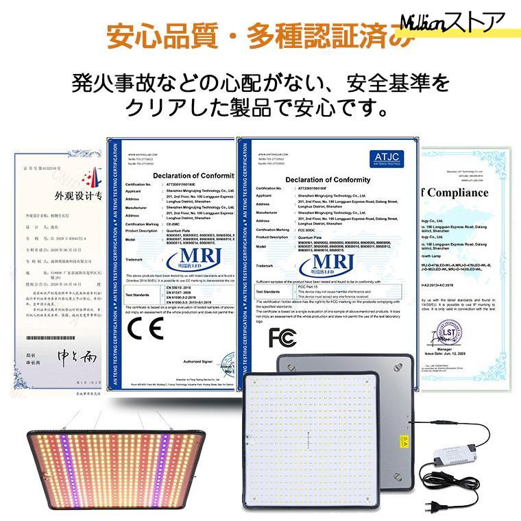 植物育成ライト LED パネル 500個LED 屋内 屋外用 フルスペクトル 観葉植物 多肉植物 室内園芸 植物ライト 600W相当 ソーラー led 水草栽培 野菜工場｜million-st｜15