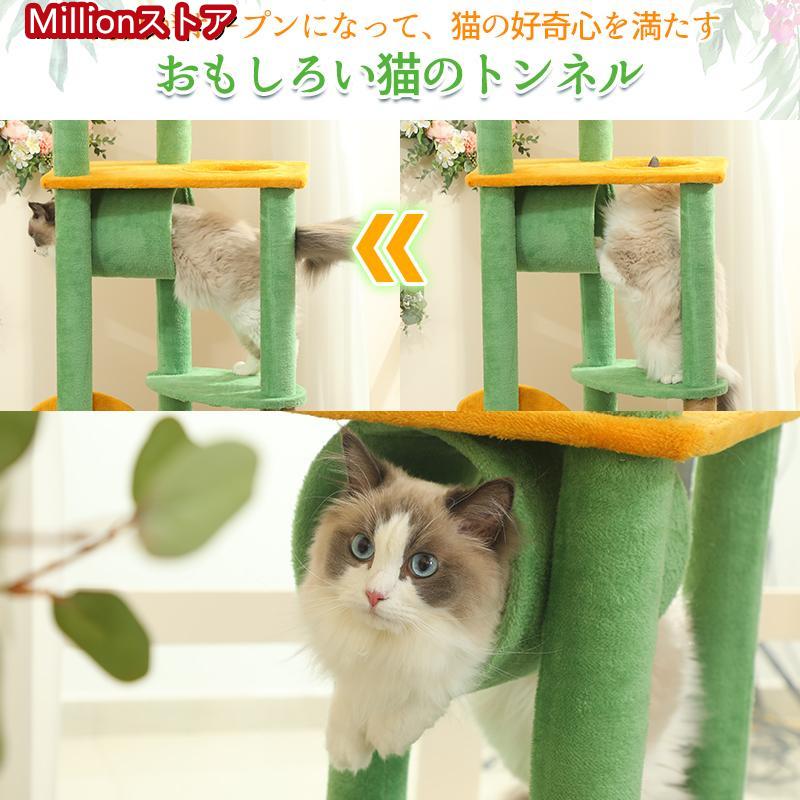 キャットタワー 据え置き 猫タワー   爪とぎポール 猫のおもちゃ　3段　ネコつかみ柱｜million-st｜08