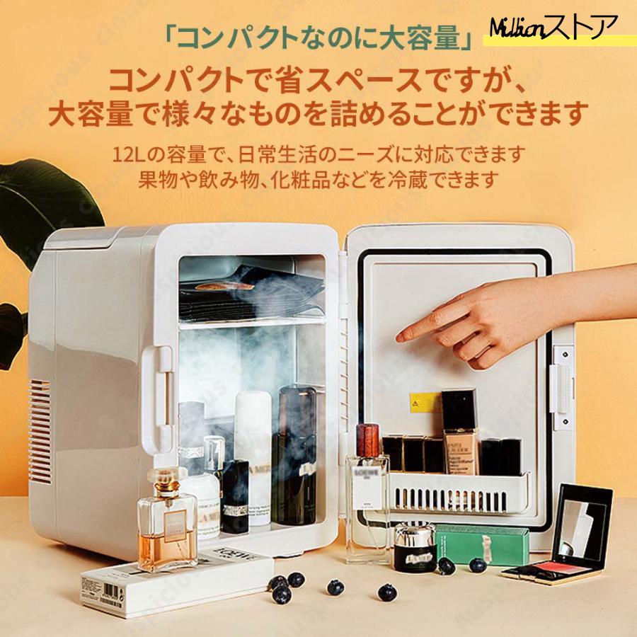 ミニ冷蔵庫 小型冷蔵庫 12L ポータブル冷蔵庫 車載 温冷庫 冷蔵庫 車載 