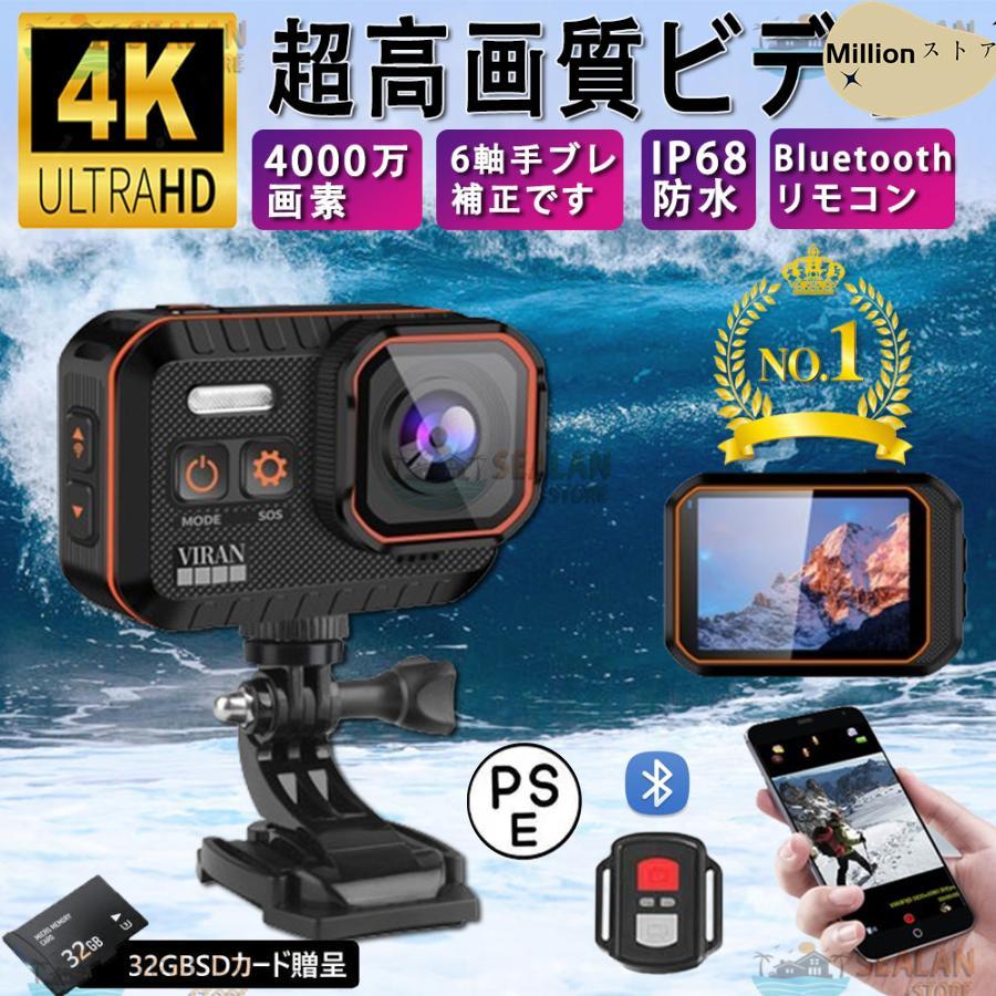 GoPro HERO7 アクションカメラ 4K高画質・手ブレ補正・防水対応