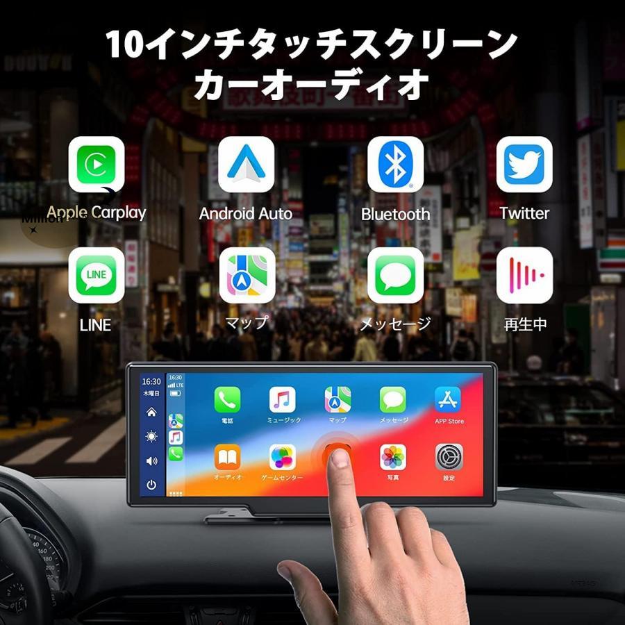 ワイヤレスCarplay/AndroidAuto対応車載モニター 10インチISP液晶画面 ポータブルカーナビ オーディオ一体型ナビ ドライブレコーダー機能 画面分割｜million-st｜02