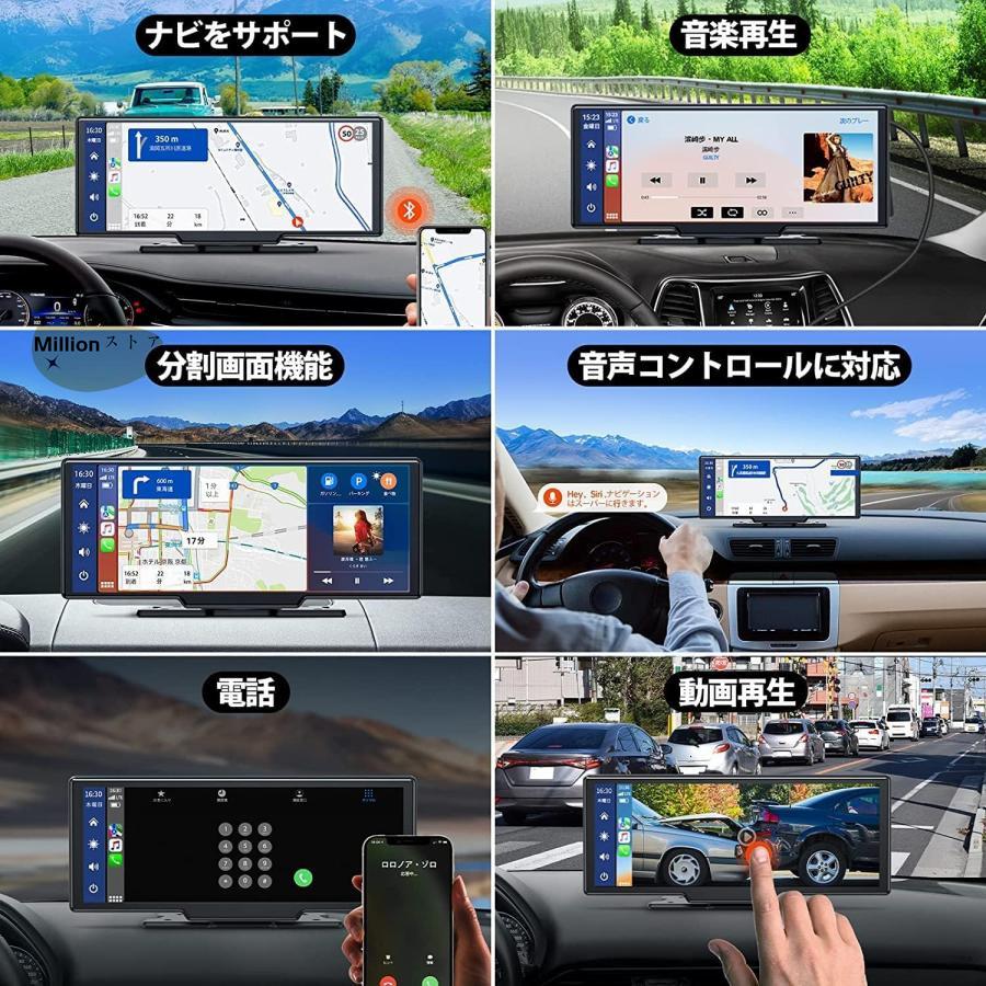 ワイヤレスCarplay/AndroidAuto対応車載モニター 10インチISP液晶画面 ポータブルカーナビ オーディオ一体型ナビ ドライブレコーダー機能 画面分割｜million-st｜05