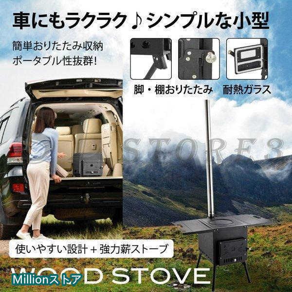 サウナテント キャンプ ストーブ アウトド サウナ 屋外 大窓 ハイキング 家庭用 自宅 大型 防水 防風 換気窓あり 簡単設営 アウトドア 家庭用サウナ 4人用｜million-st｜08