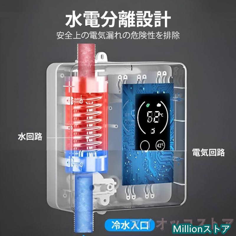 電気給湯器 110V 3500W 小型電気温水器 30℃~65℃調節可 シャワー 電気給湯器 110V 3500W 小型電気温水器 30℃~65℃調節可 シャワー