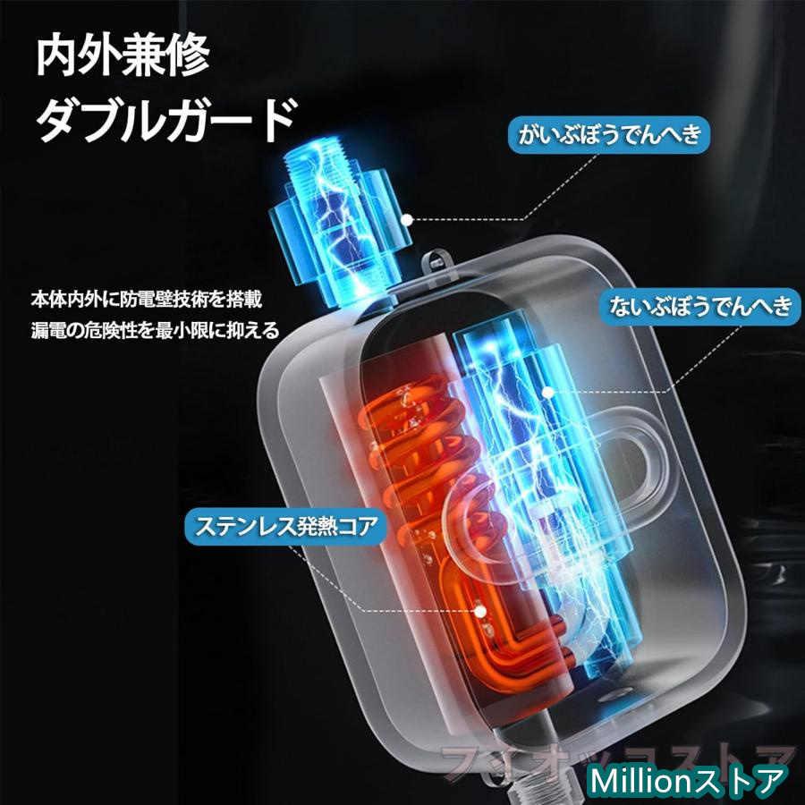 電気給湯器 瞬間サーモスタット給湯器セット 110V 3500W 小型電気温水器 30℃~65℃調節可 シャワーとアクセサリー付き 過熱防止機能 貯水不要 過熱防止保護｜million-st｜06