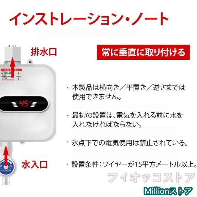 電気給湯器 110V 3500W 小型電気温水器 30℃~65℃調節可 シャワー 電気給湯器 110V 3500W 小型電気温水器 30℃~65℃調節可 シャワー