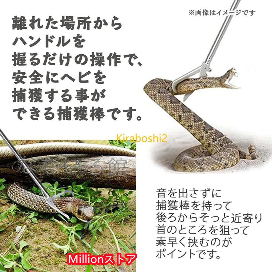 伸縮式 ヘビ捕獲棒 最長150cm スネークキャッチャー ヘビつかみ 伸縮式 ヘビ捕獲棒 最長150cm スネークキャッチャー ヘビつかみ