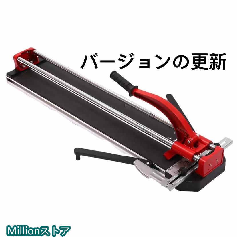 手動タイルカッター、600 mmダブルレールアルミニウム合金手動 手動タイルカッター、600 mmダブルレールアルミニウム合金手動