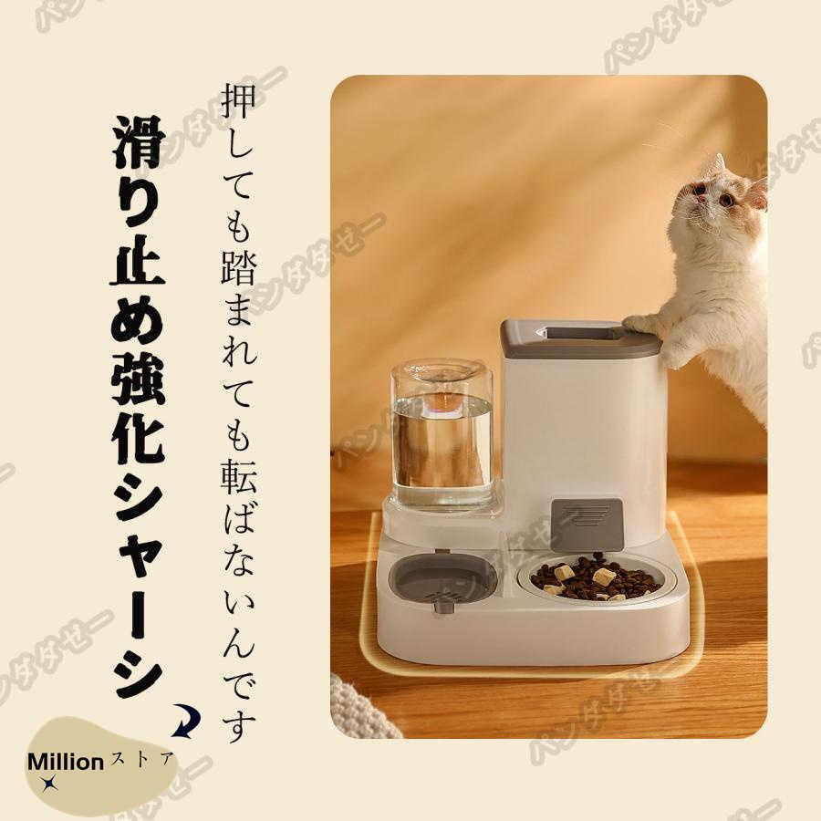 給餌器 給水器 ペット 猫用 多頭飼い 新作 猫 犬 自動給水器 餌やり機 給餌器 取り外し可能 ネコ イヌ 2匹用 ペットフィーダー 餌やり器 清潔便利 大容量｜million-st｜16