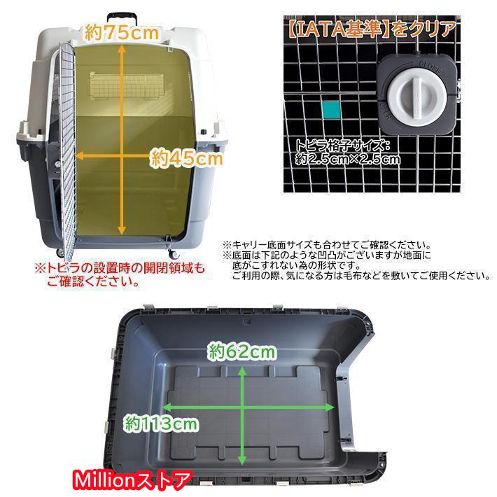 ペットキャリー DX120 3XL 大型犬 超大型犬 キャリー キャリーケース クレート ハードキャリー ※別途送料必要※返品キャンセル不可 ペットキャリー DX120 3XL 大型犬 超大型犬 キャリー キャリーケース クレート ハードキャリー 別途送料必要 返品キャンセル不可