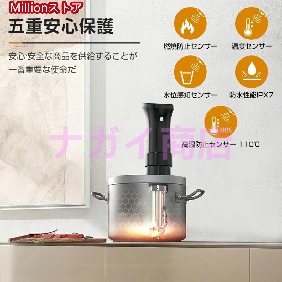 低温調理器 防水 低温調理 防水仕様 スロークッカー 真空調理器 低温調理器 防水 低温調理 防水仕様 スロークッカー 真空調理器