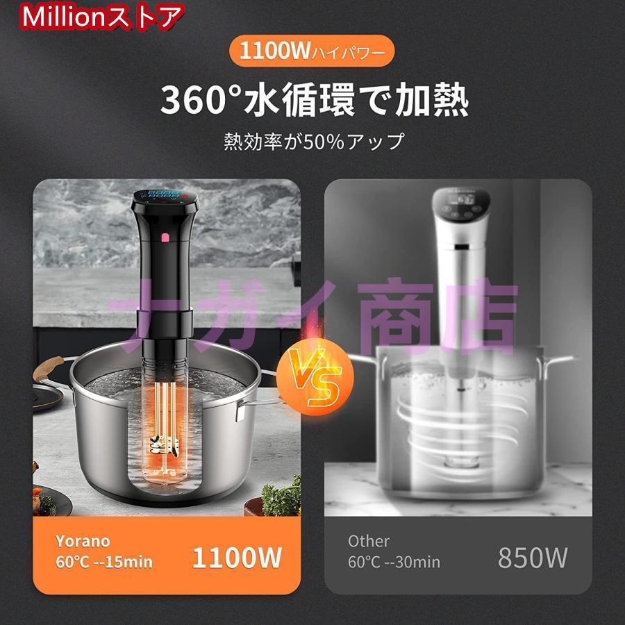 低温調理器 防水 低温調理 防水仕様 スロークッカー 真空調理器 低温調理器 防水 低温調理 防水仕様 スロークッカー 真空調理器