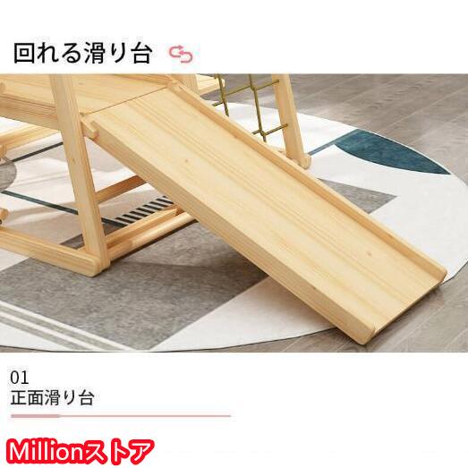 ジャングルジム 滑り台 キッズパーク 室内 木製 天然木 室内ジムすべり台 屋内 家庭用 子供 キッズ 2歳~8歳 室内遊具 大型遊具 ジャングルジム 滑り台 キッズパーク 室内 木製 天然木 室内ジムすべり台 屋内 家庭用 子供 キッズ 2歳 8歳 室内遊具 大型遊具