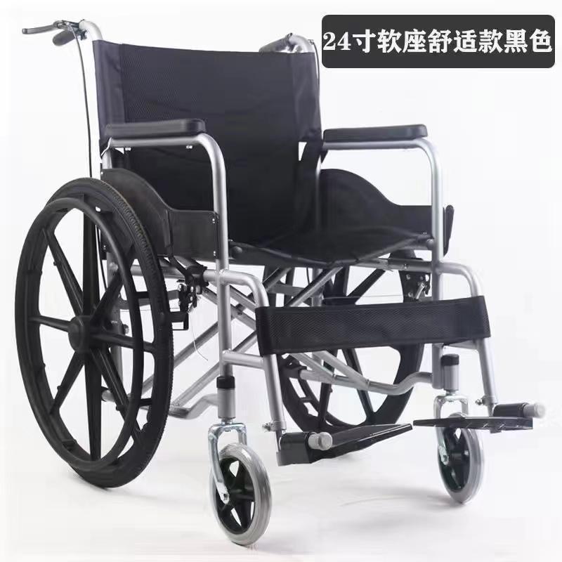 日進医療器 自走式車椅子NC-1CB 介助用車椅子 折りたたみ式 介護 チェック