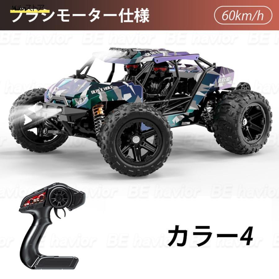 MJX ブラシレス　クローラー　ラジコン MJX H8H H8H+ FOCブラシレス 1/8 プロフェッショナル