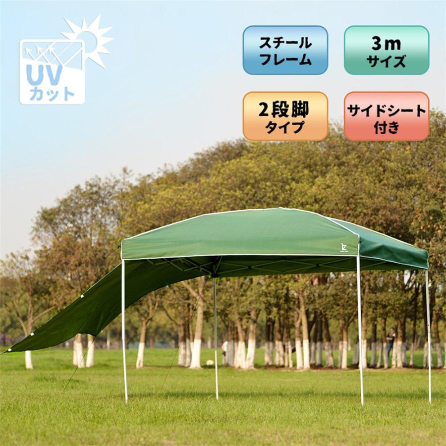 タープテント 独特な店 ワンタッチタープテント 大型 軽量 日除け Uvカット イベント用 おしゃれ 防水 アウトドア レジャー キャンプ