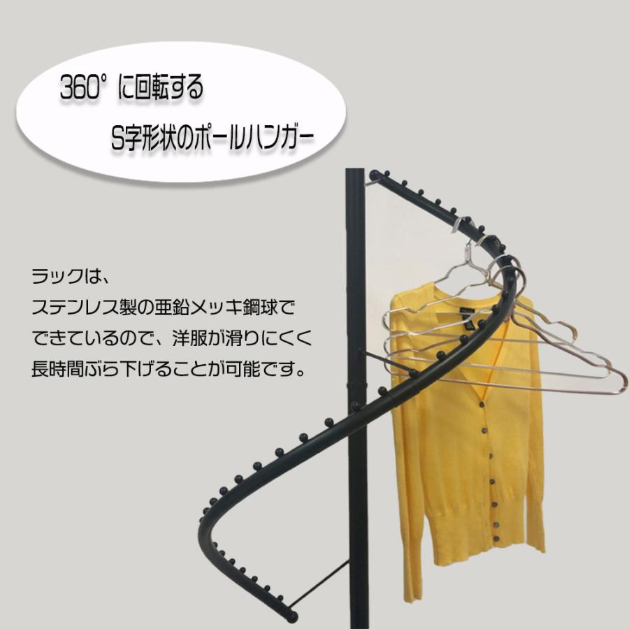 TETTU コートラック コートハンガー ポールスタンド アイアン 回転ハンガー コートハンガー アイアン 洋服 北欧 コートラック コート掛け ハンガー