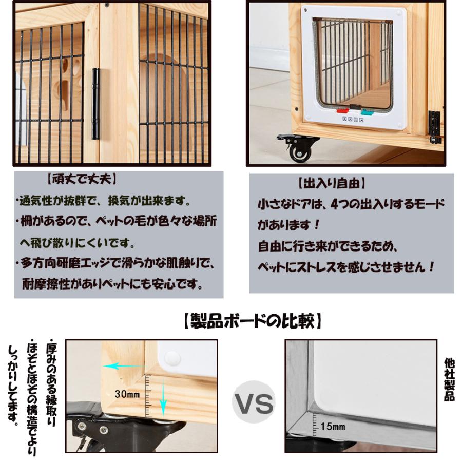 キャットケージ 天然木 無垢材 猫 キャットハウス 一軒家 大型キャット