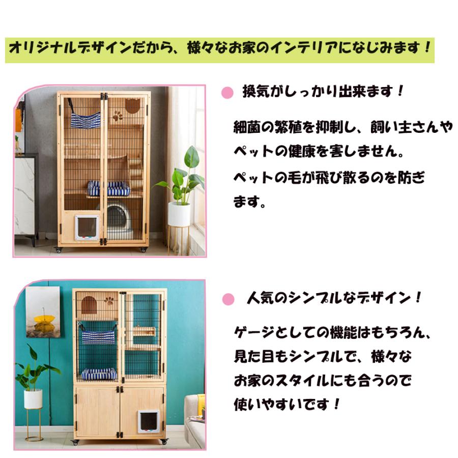 キャットケージ 天然木 無垢材 猫 キャットハウス 一軒家 大型キャット