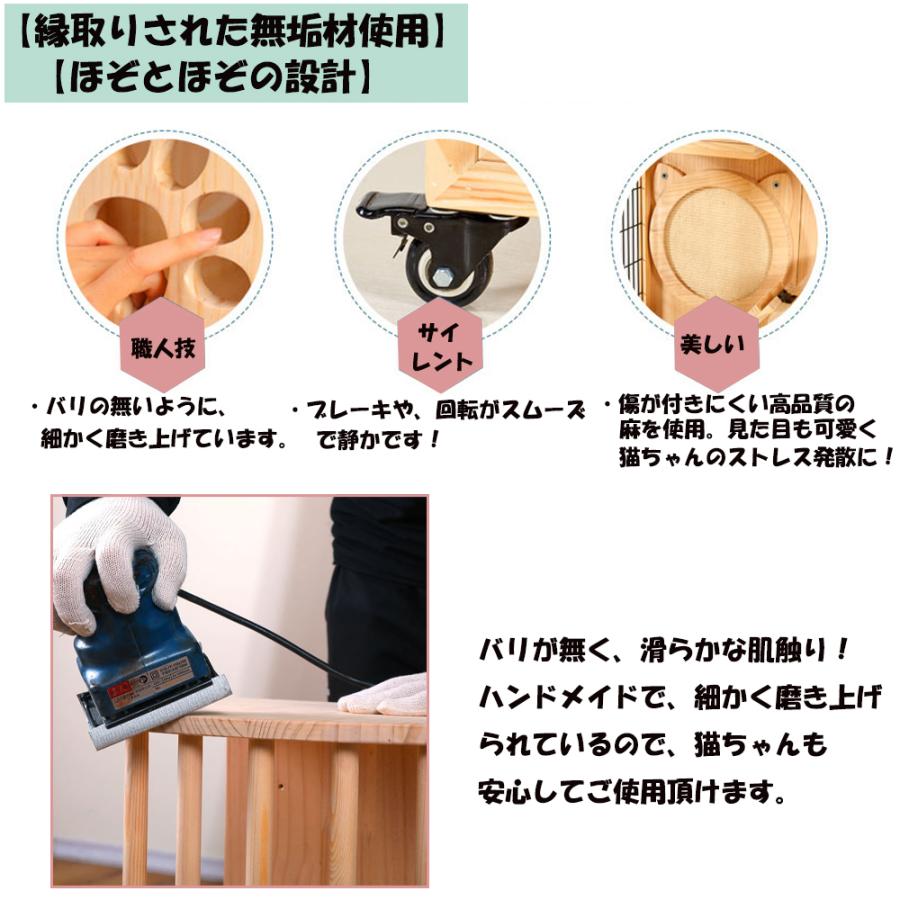 キャットケージ 天然木 無垢材 猫 キャットハウス 一軒家 大型キャット