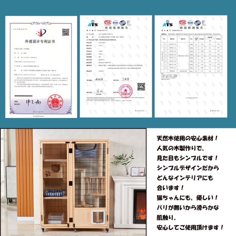 キャットケージ 天然木 無垢材 猫 キャットハウス 一軒家 大型キャット