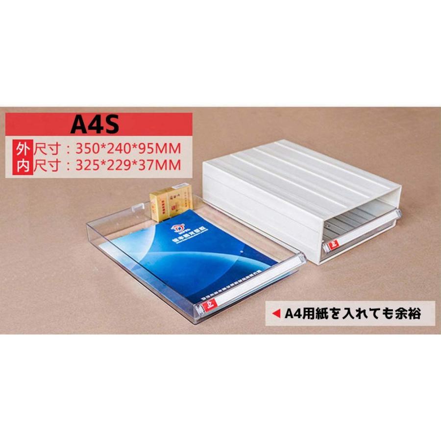 A4用紙 1列2段 連結式 何個でも連結可能 パーツキャビネット 部品 収納