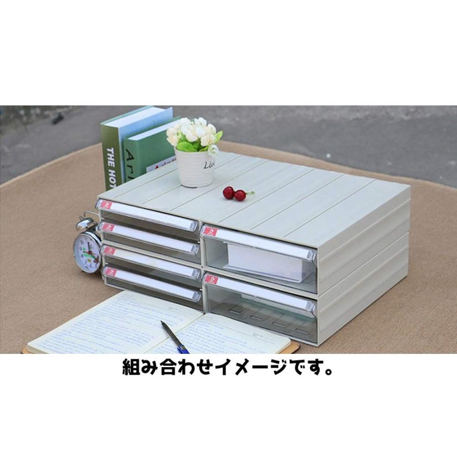A4用紙 1列2段 連結式 何個でも連結可能 パーツキャビネット 部品 収納