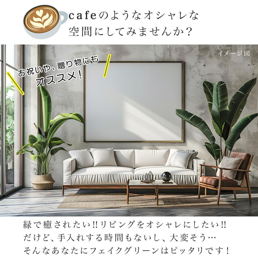 フェイクグリーン 観葉植物 リアル 人工観葉植物 高さ100cm
