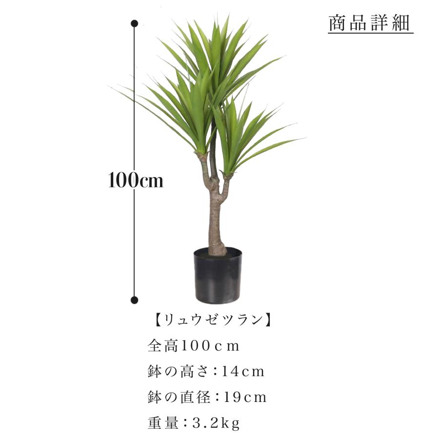 人工観葉植物　フェイクグリーン 100cm フェイクグリーン 観葉植物 リアル 人工観葉植物 高さ100cm