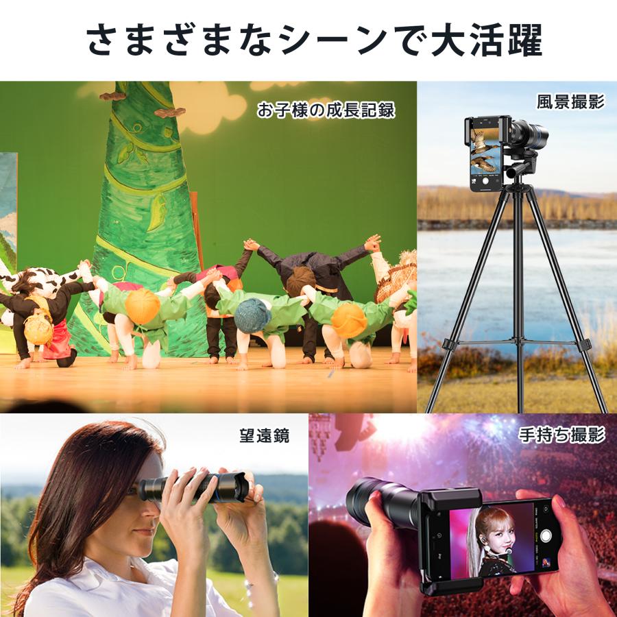 望遠レンズ 20 40倍 ズーム 伸縮クリップ 42cm〜129cm 高さ調整可能