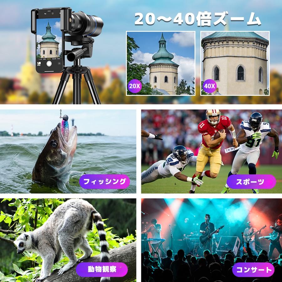 望遠レンズ 20 40倍 ズーム 伸縮クリップ 42cm〜129cm 高さ調整可能