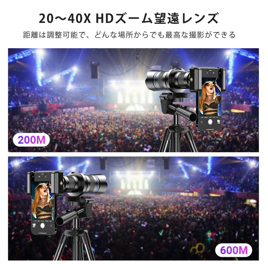 望遠レンズ 20 40倍 ズーム 伸縮クリップ 42cm〜129cm 高さ調整可能