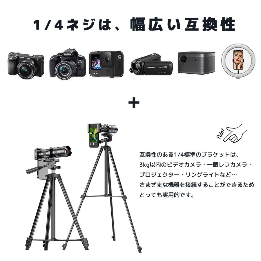 望遠レンズ 20 40倍 ズーム 伸縮クリップ 42cm〜129cm 高さ調整可能