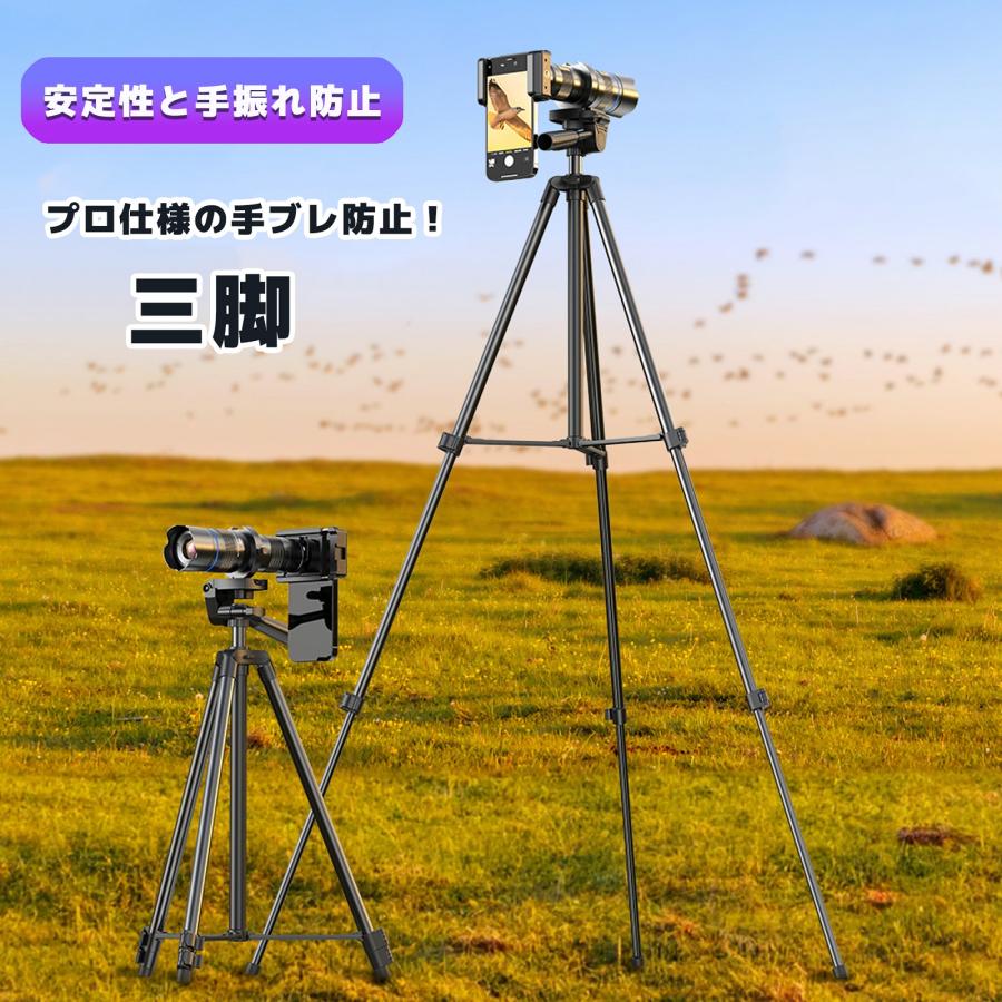 望遠レンズ 20 40倍 ズーム 伸縮クリップ 42cm〜129cm 高さ調整可能