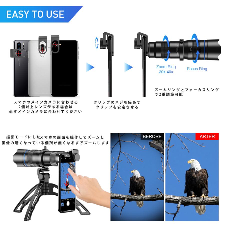 スマホレンズ Apexel ズームレンズ HD 20-40倍 三脚付き スマホ スマホレンズ Apexel ズームレンズ HD 20-40倍 三脚付き スマホ