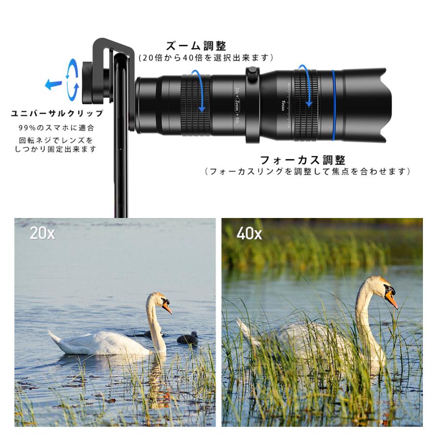 スマホレンズ Apexel ズームレンズ HD 20-40倍 三脚付き スマホ スマホレンズ Apexel ズームレンズ HD 20-40倍 三脚付き スマホ
