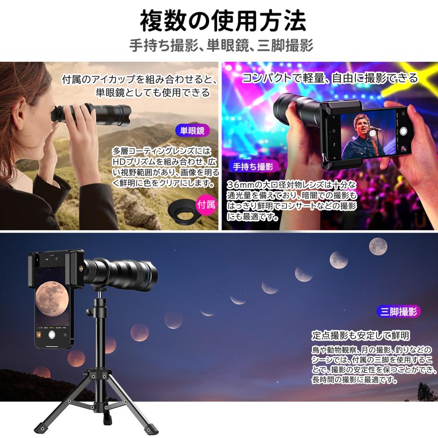 レン 楽天市場】スマホ望遠レンズ 36X クリップ式レンズ iphone 望遠レンズ