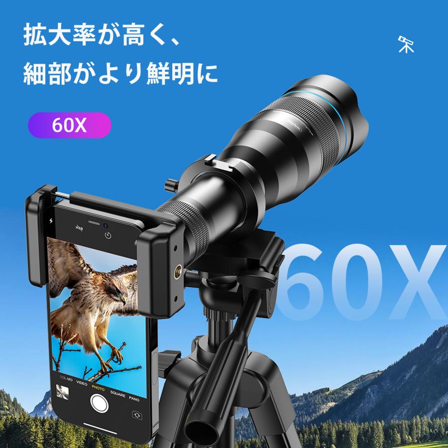 望遠レンズ スマホ用レンズ スマホ望遠レンズ 60倍ズーム 三脚