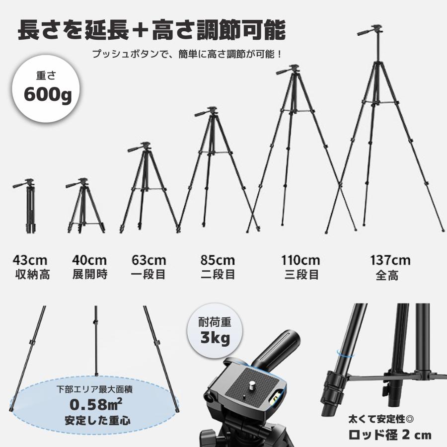 望遠レンズ スマホ用レンズ スマホ望遠レンズ 60倍ズーム 三脚付き