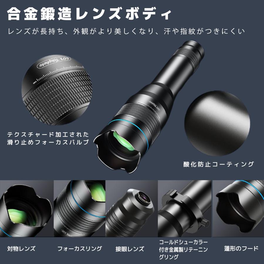 望遠レンズ スマホ用レンズ スマホ望遠レンズ 60倍ズーム 三脚付き 