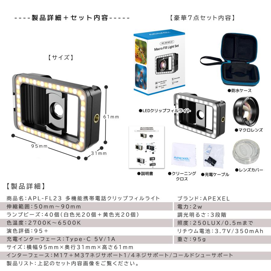スマホ用レンズ マクロレンズ スマホマクロレンズ 接写レンズ HD100mm